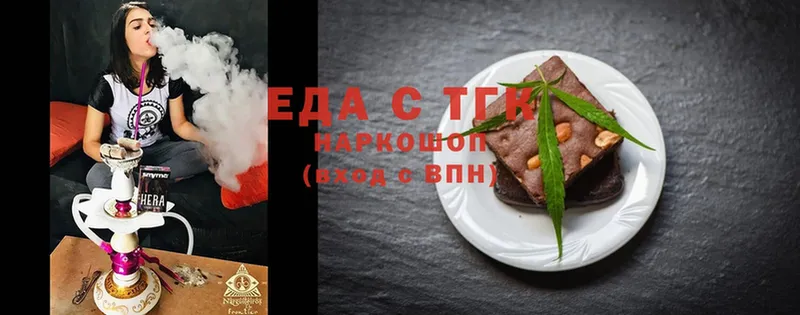 Cannafood конопля  Княгинино 