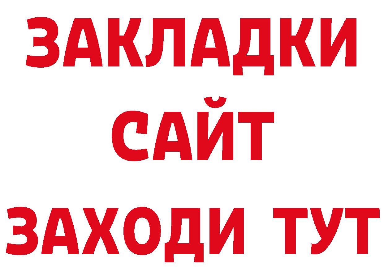 Кетамин ketamine зеркало это гидра Княгинино