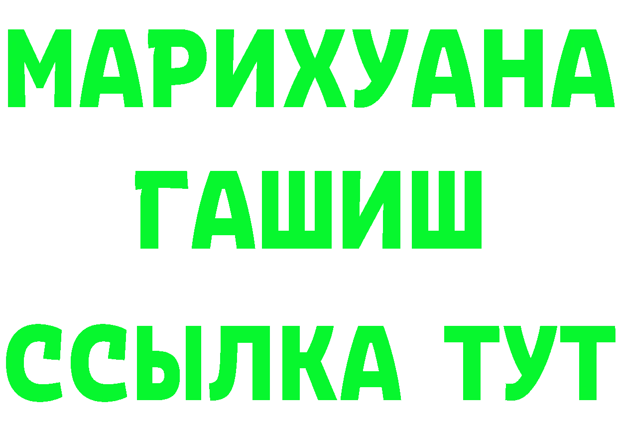 ТГК вейп рабочий сайт это OMG Княгинино