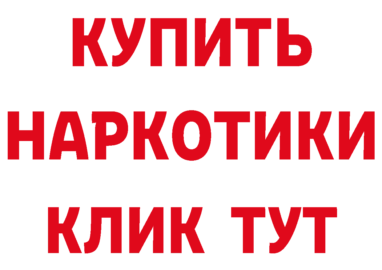 Альфа ПВП VHQ ONION нарко площадка гидра Княгинино