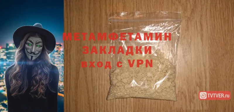 МЕТАМФЕТАМИН Methamphetamine  KRAKEN онион  Княгинино 